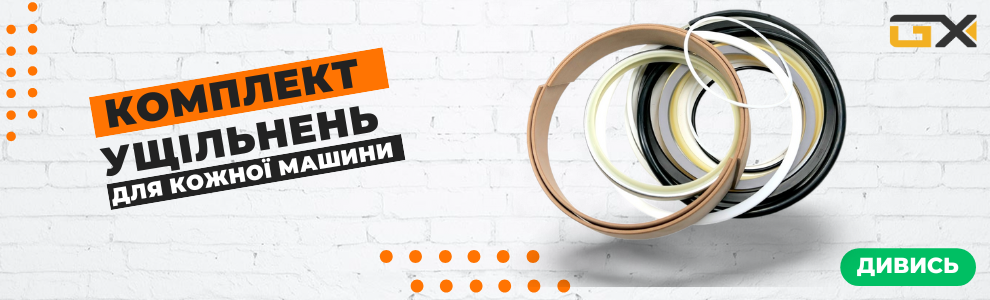 Комплект ущільнень GX на білому фоні – кільця різного діаметру